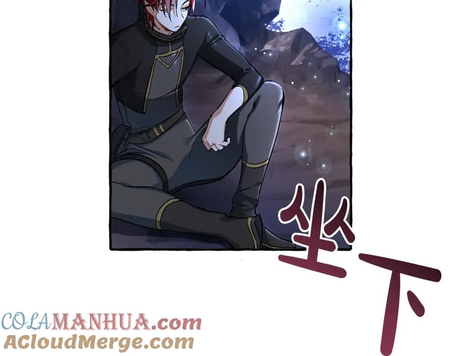 成为伯爵家的废物 第71话 捡了个鲸 第17页