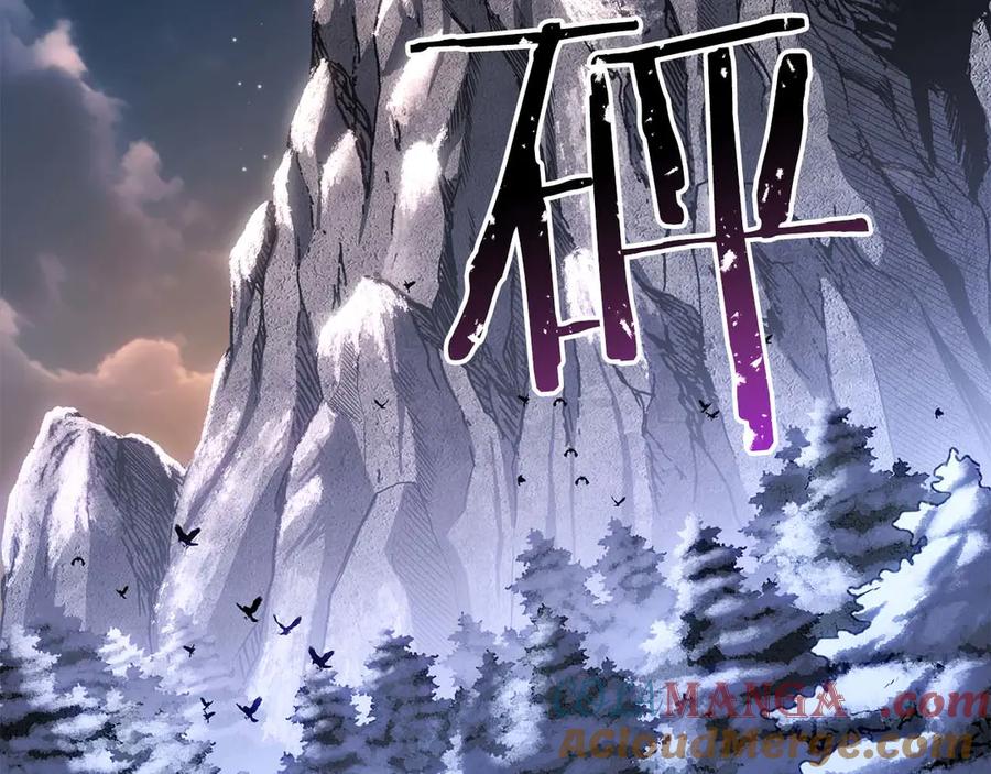 死灵法师：重生的我全技能精通 - 第75话 昔日“战友” - 第93张图