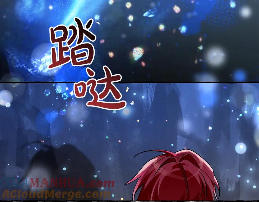 成为伯爵家的废物 第71话 捡了个鲸 第133页