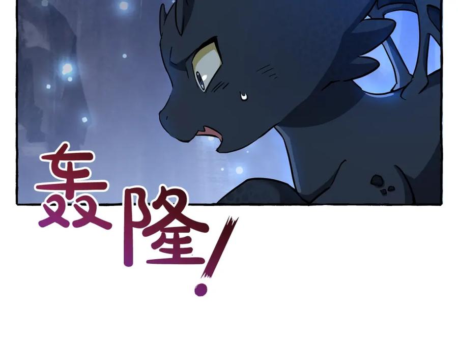 成为伯爵家的废物 第71话 捡了个鲸 第127页