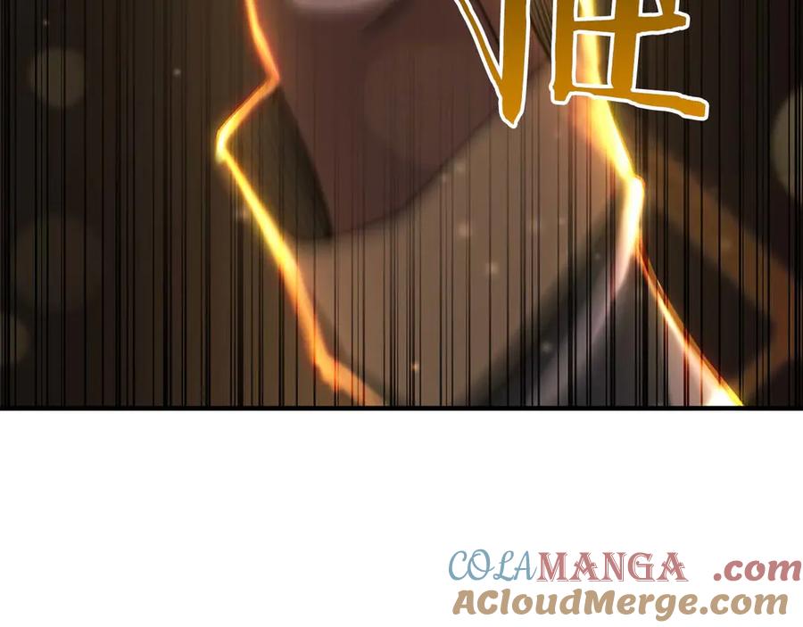 死灵法师：重生的我全技能精通 - 第75话 昔日“战友” - 第29张图