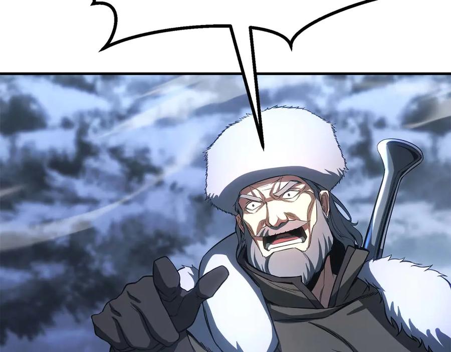 死灵法师：重生的我全技能精通 - 第75话 昔日“战友” - 第104张图