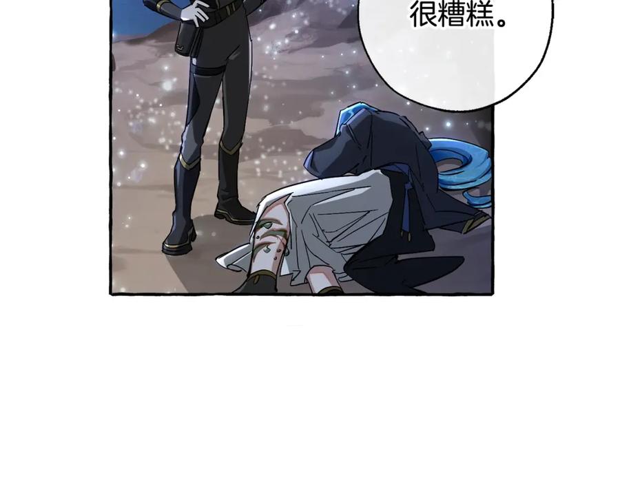 成为伯爵家的废物 第71话 捡了个鲸 第100页