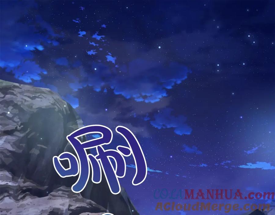 成为伯爵家的废物 第71话 捡了个鲸 第5页