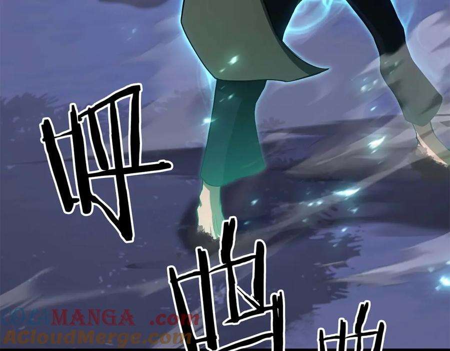 死灵法师：重生的我全技能精通 - 第75话 昔日“战友” - 第101张图