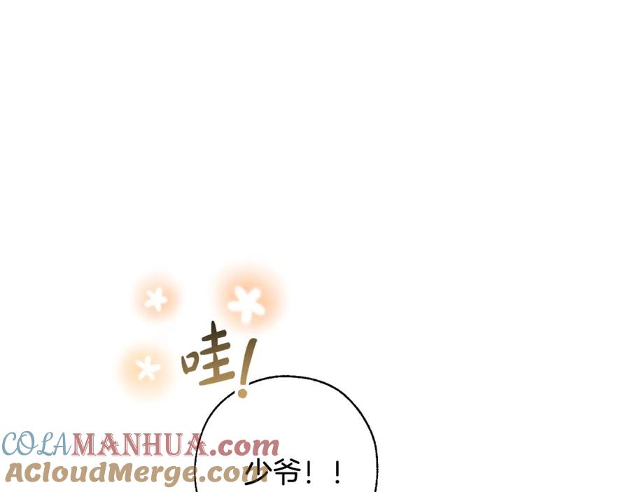 成为伯爵家的废物 第72话 救你啊 第29页