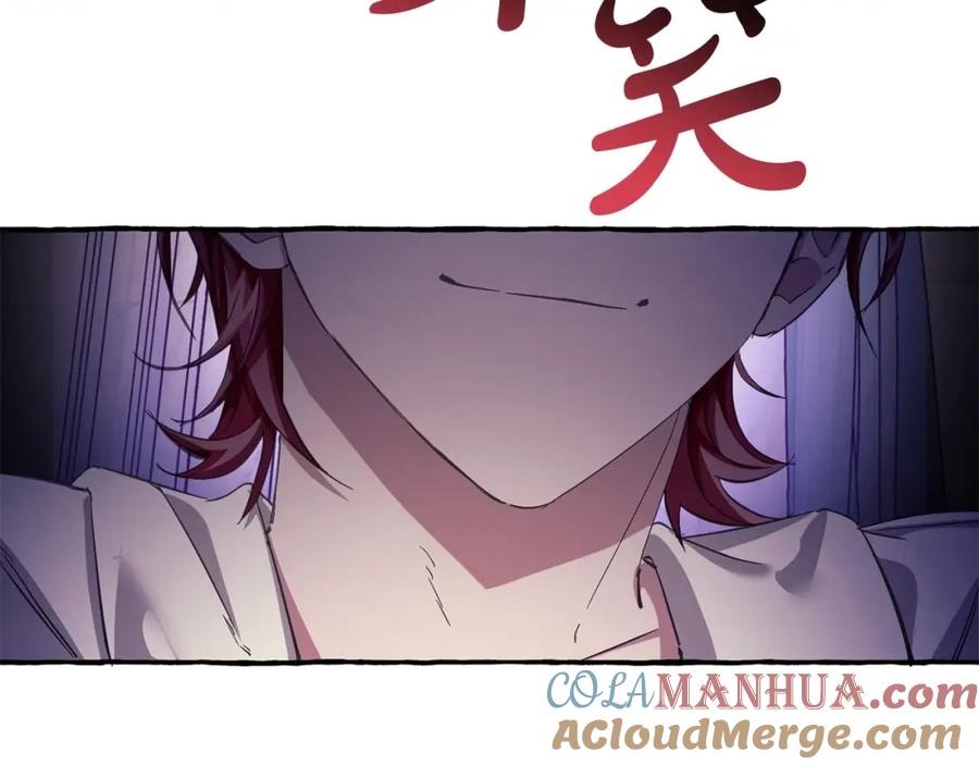 成为伯爵家的废物 第72话 救你啊 第89页