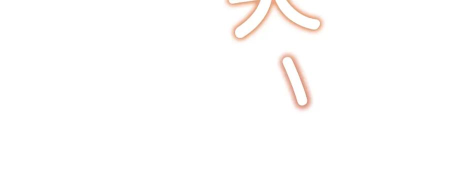 成为伯爵家的废物 第72话 救你啊 第112页