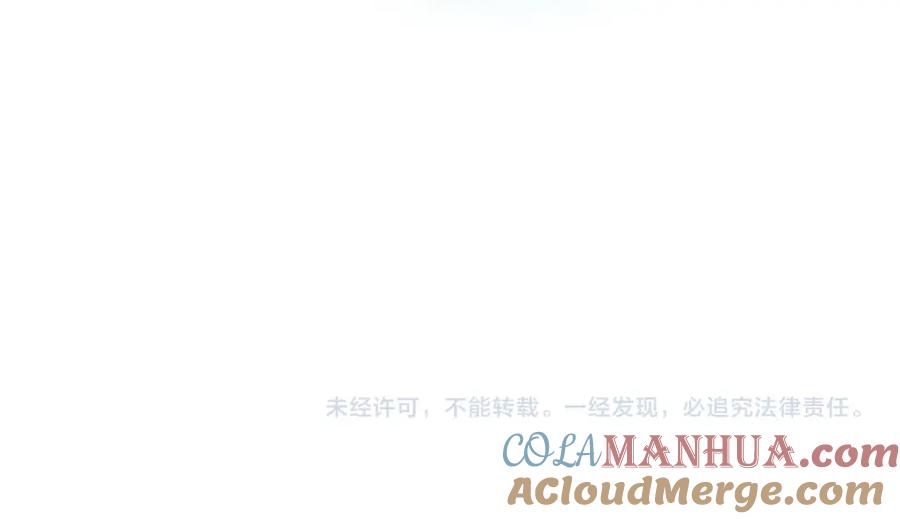 成为伯爵家的废物 第73话 我很弱，谢谢 第141页