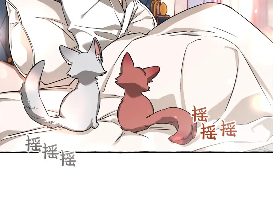 成为伯爵家的废物 第73话 我很弱，谢谢 第39页