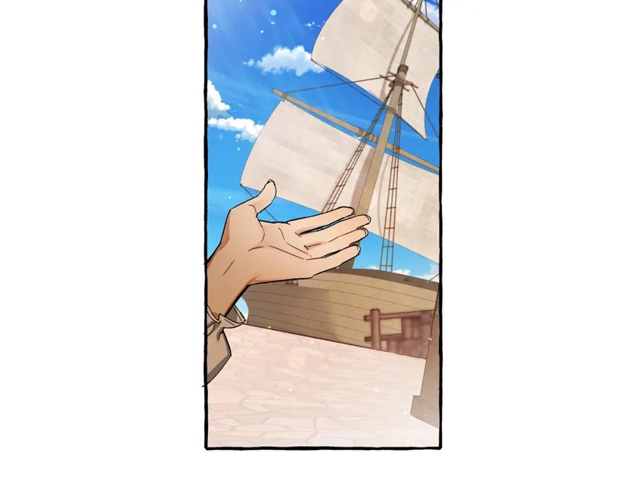 成为伯爵家的废物 第73话 我很弱，谢谢 第122页