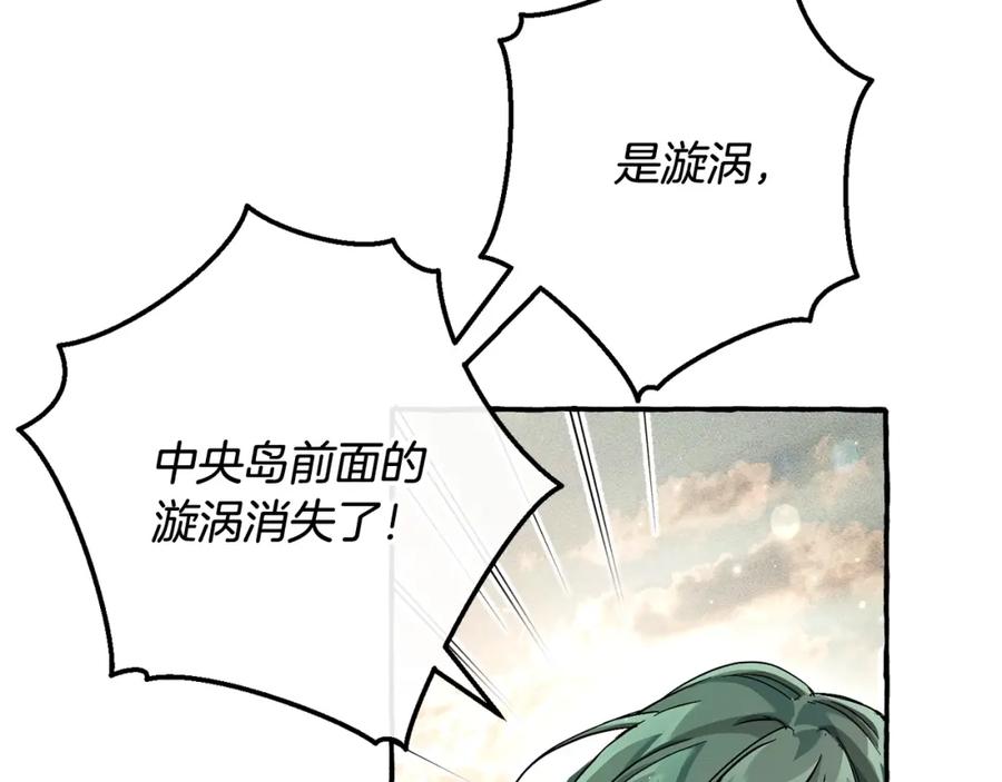 成为伯爵家的废物 第73话 我很弱，谢谢 第50页
