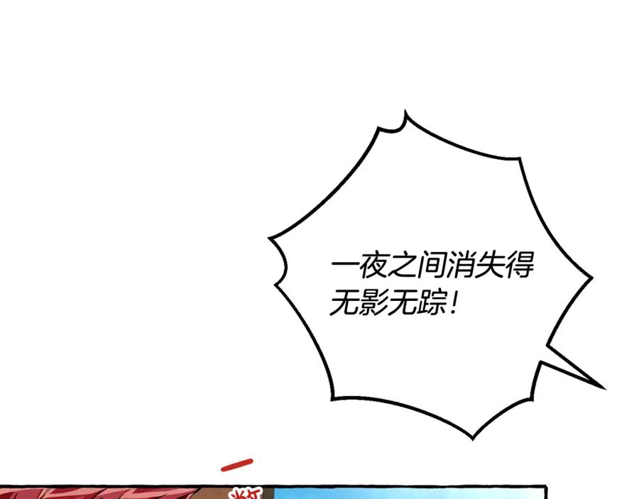 成为伯爵家的废物 第73话 我很弱，谢谢 第52页