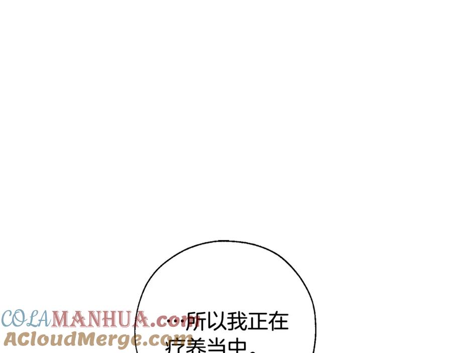 成为伯爵家的废物 第73话 我很弱，谢谢 第101页