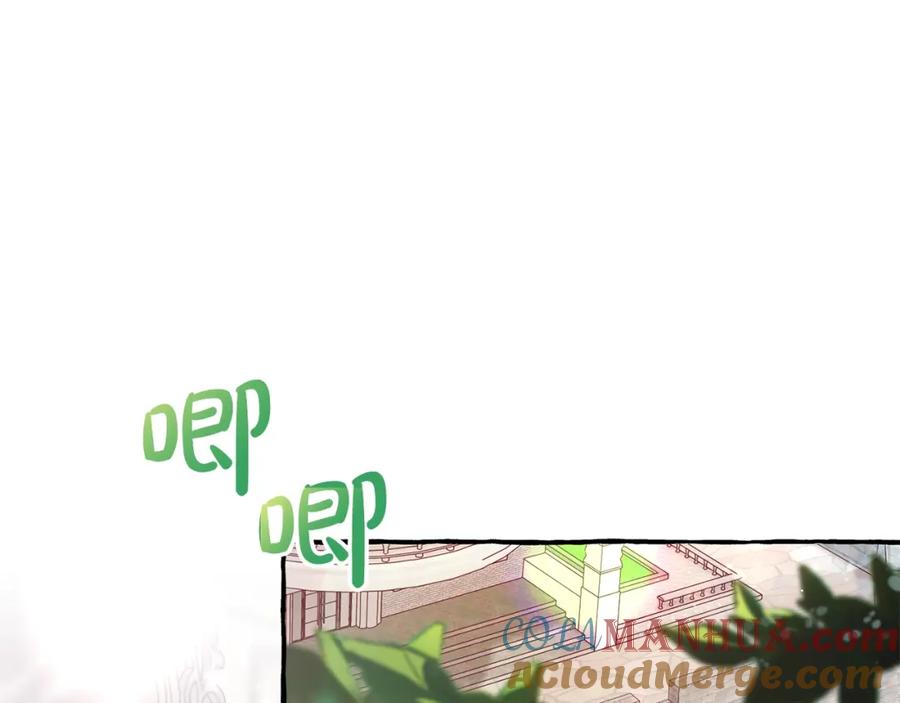 成为伯爵家的废物 第73话 我很弱，谢谢 第37页