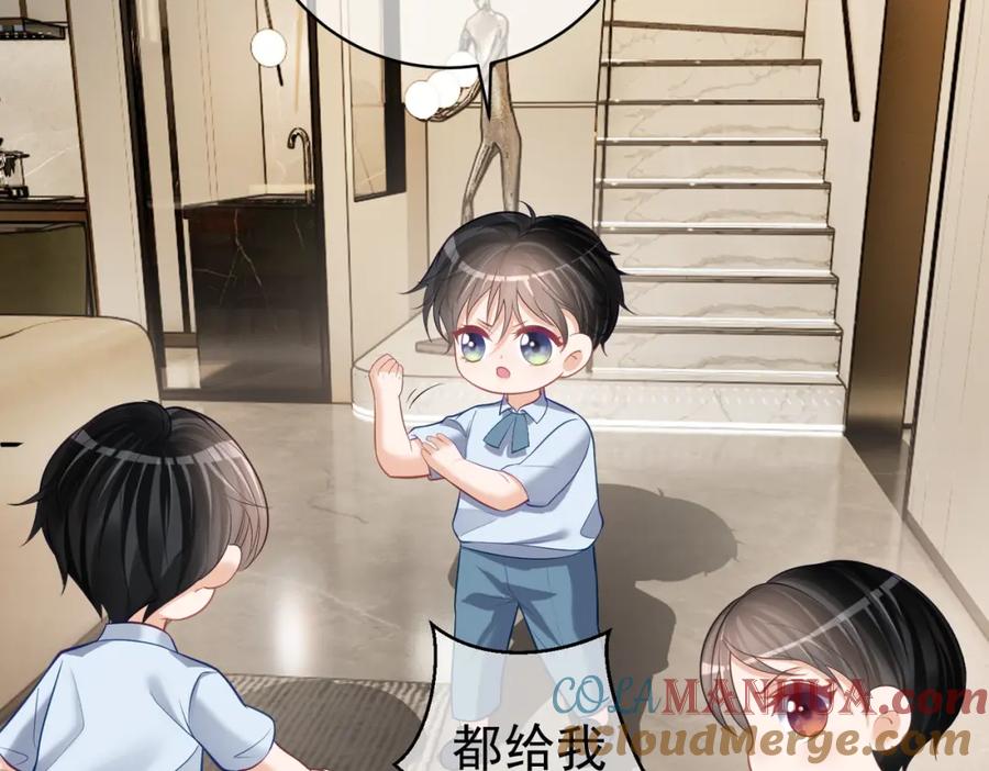 《天降萌宝：霍爷请签收》第8话：霸总救妻 第13页