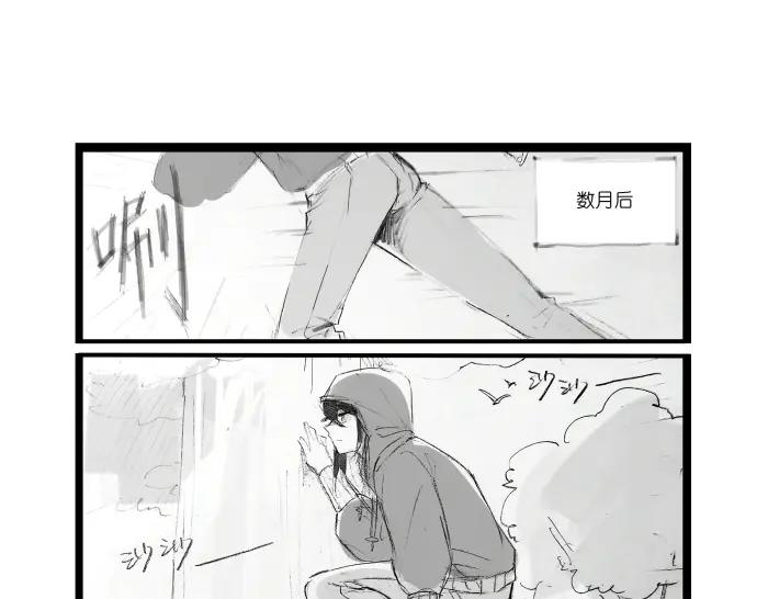 《瓷之文豪》背井 第35页