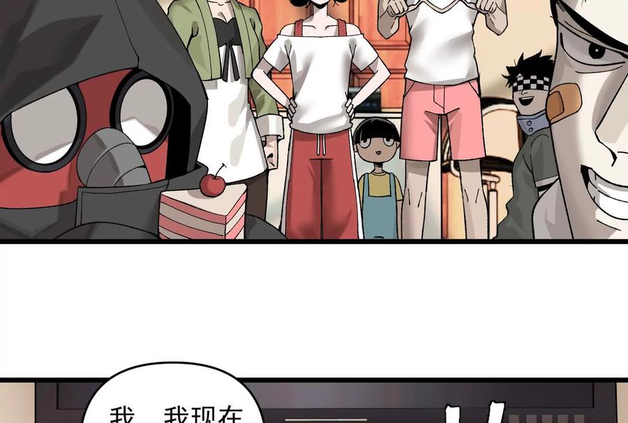 《墟灵》上了贼船就下不来了 第27页