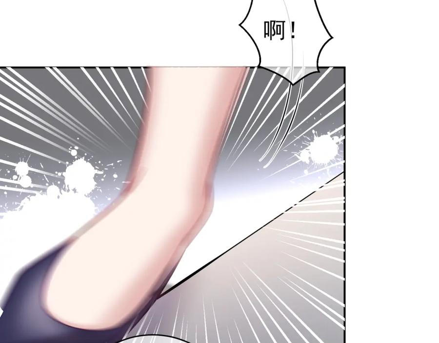 《天降萌宝：霍爷请签收》第8话：霸总救妻 第34页