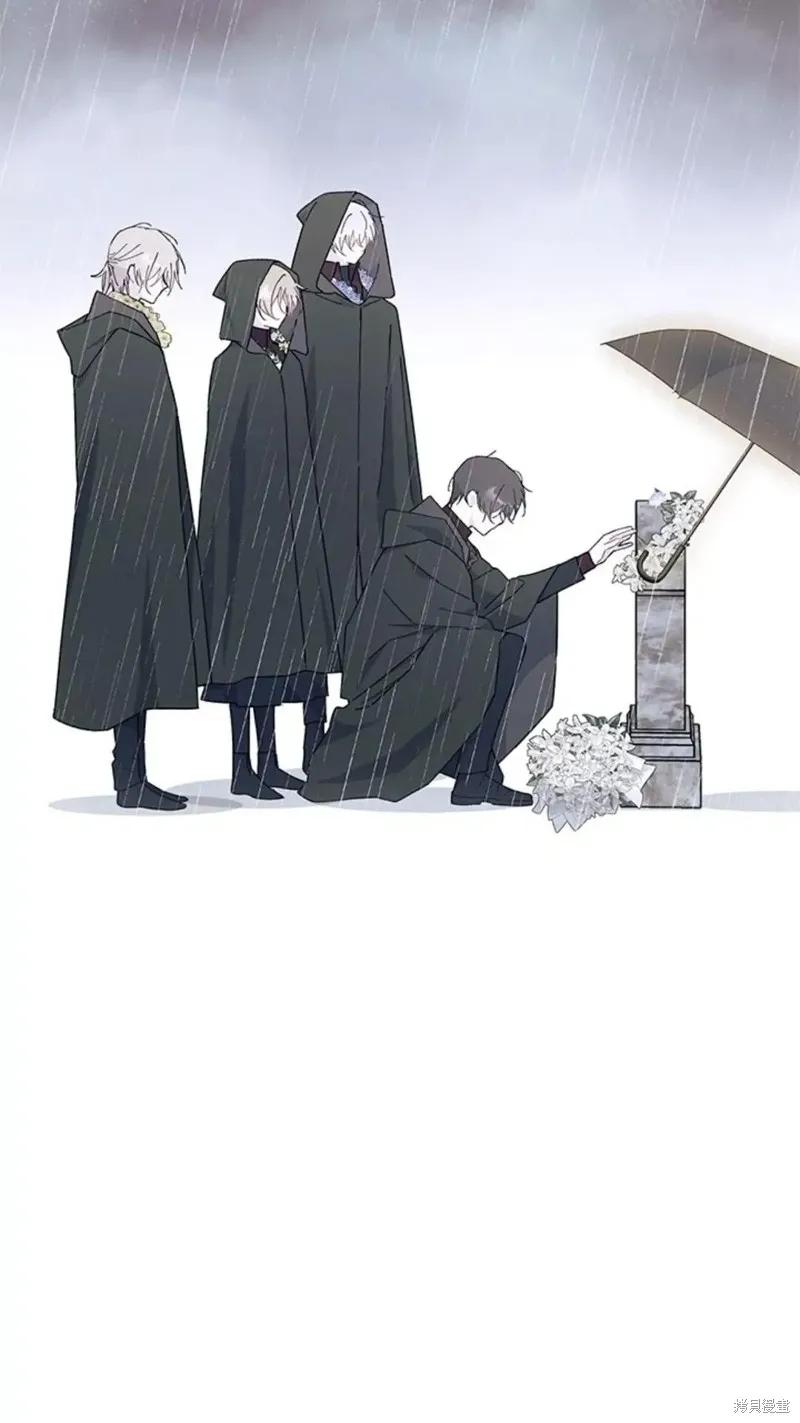 《我不想当鹊桥》第79话 第91页