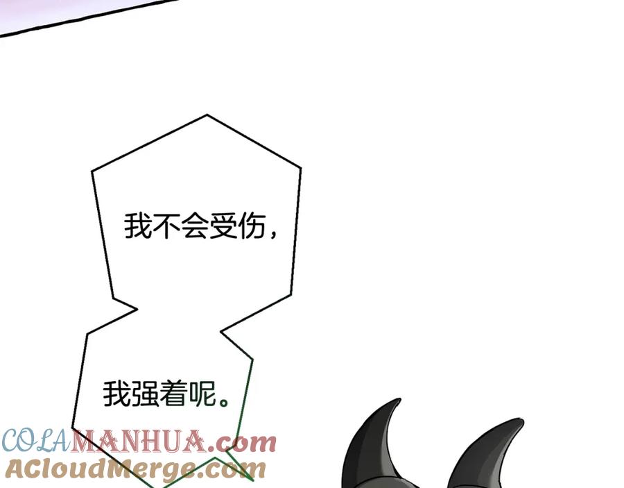 成为伯爵家的废物 第74话 想干架吗？！ 第97页