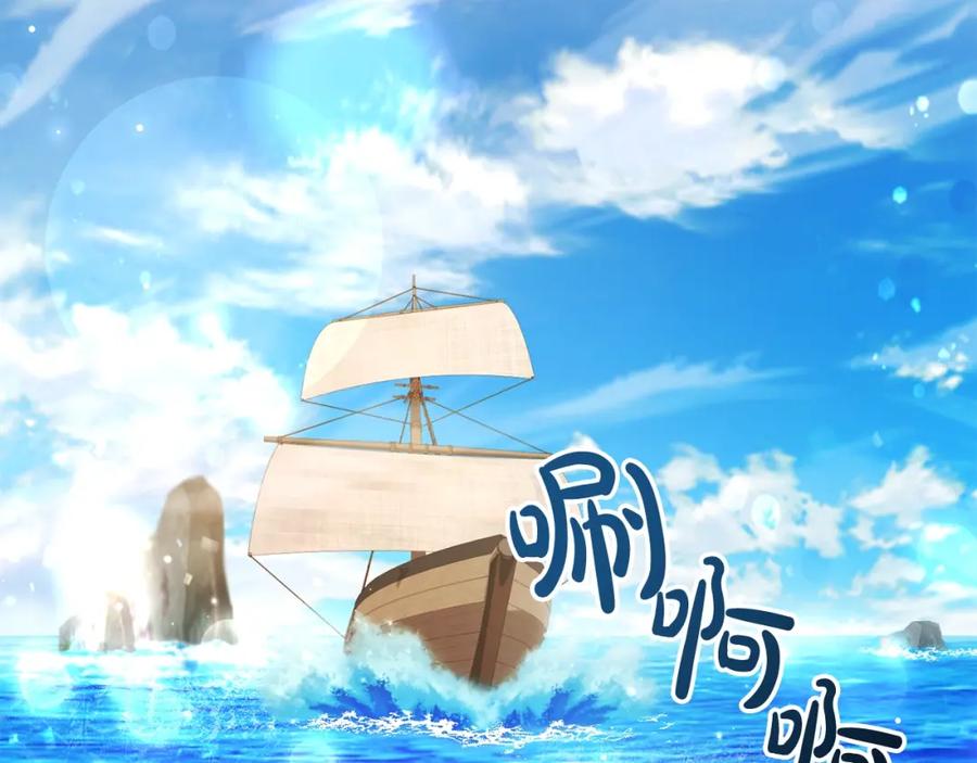 成为伯爵家的废物 第74话 想干架吗？！ 第6页
