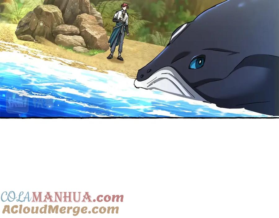成为伯爵家的废物 第74话 想干架吗？！ 第109页