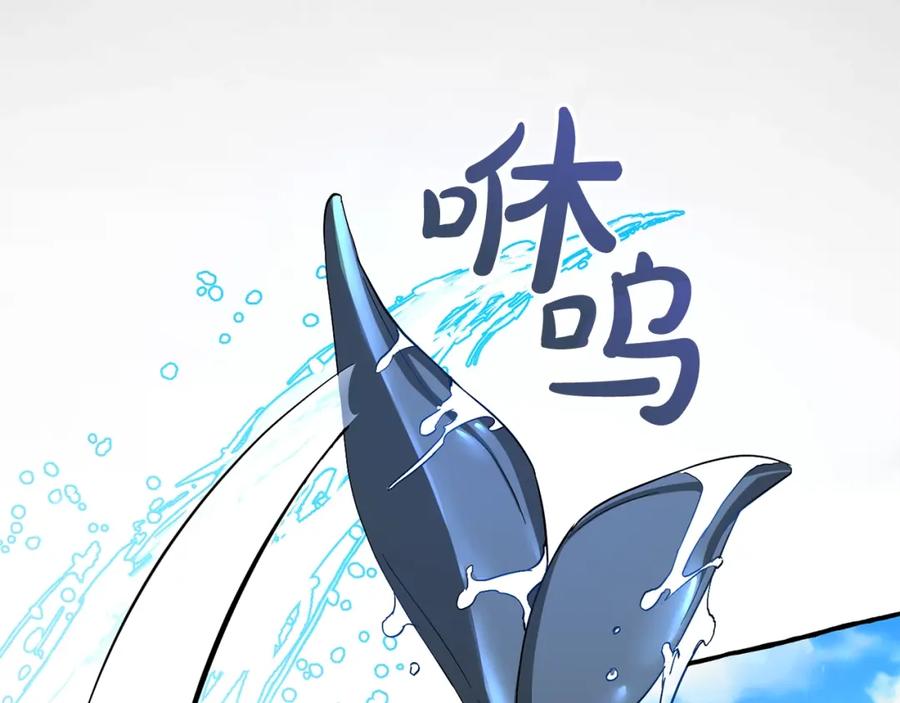 成为伯爵家的废物 第74话 想干架吗？！ 第74页