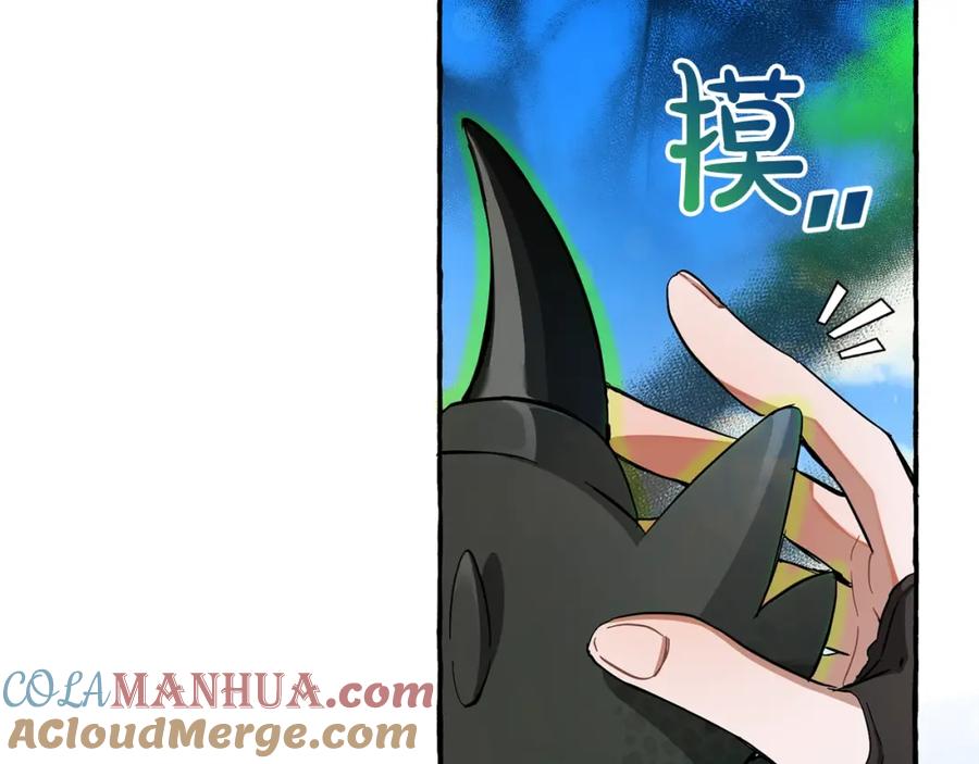 成为伯爵家的废物 第74话 想干架吗？！ 第93页