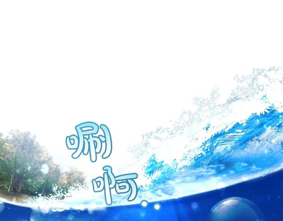 成为伯爵家的废物 第74话 想干架吗？！ 第56页