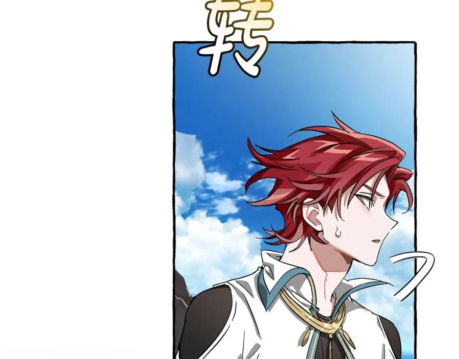 成为伯爵家的废物 第74话 想干架吗？！ 第51页