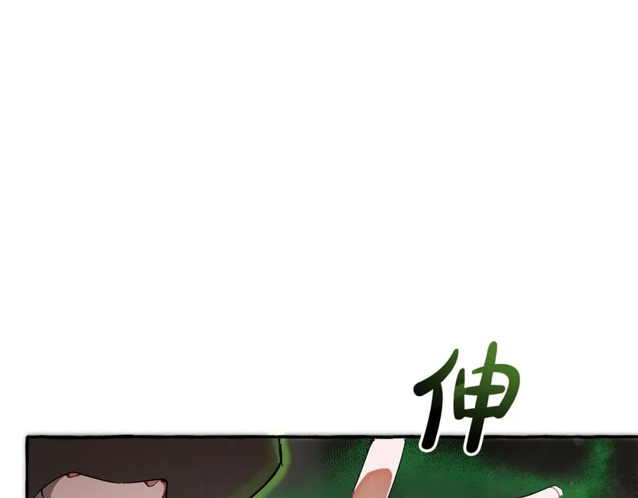 成为伯爵家的废物 第74话 想干架吗？！ 第90页