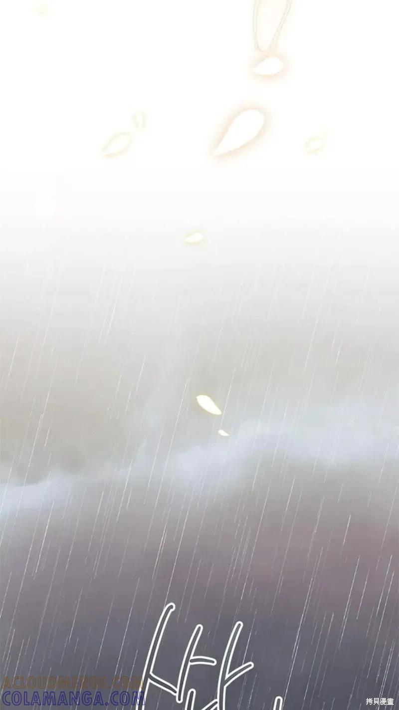 《我不想当鹊桥》第79话 第81页