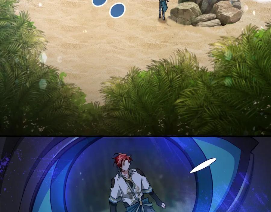 成为伯爵家的废物 第74话 想干架吗？！ 第68页