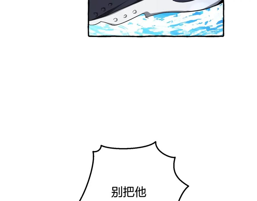 成为伯爵家的废物 第74话 想干架吗？！ 第107页