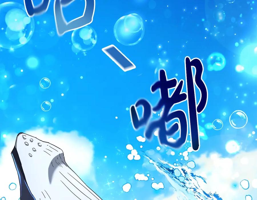 成为伯爵家的废物 第74话 想干架吗？！ 第59页