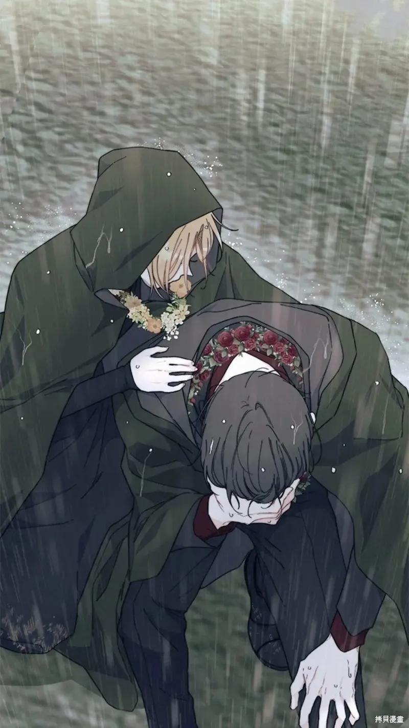 《我不想当鹊桥》第79话 第94页