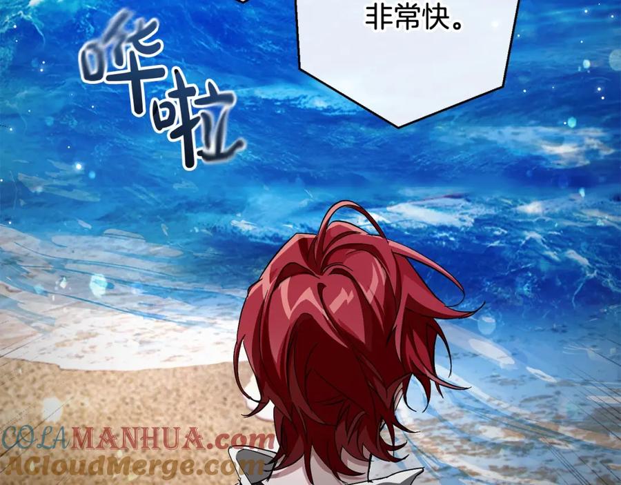 成为伯爵家的废物 第74话 想干架吗？！ 第53页