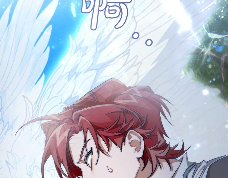成为伯爵家的废物 第74话 想干架吗？！ 第83页