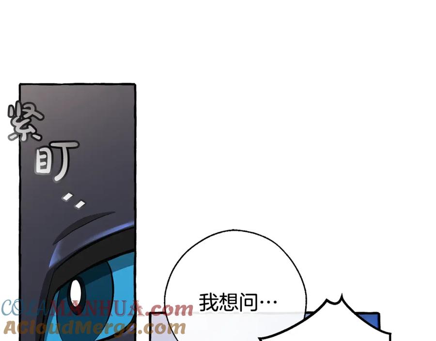 成为伯爵家的废物 第74话 想干架吗？！ 第105页
