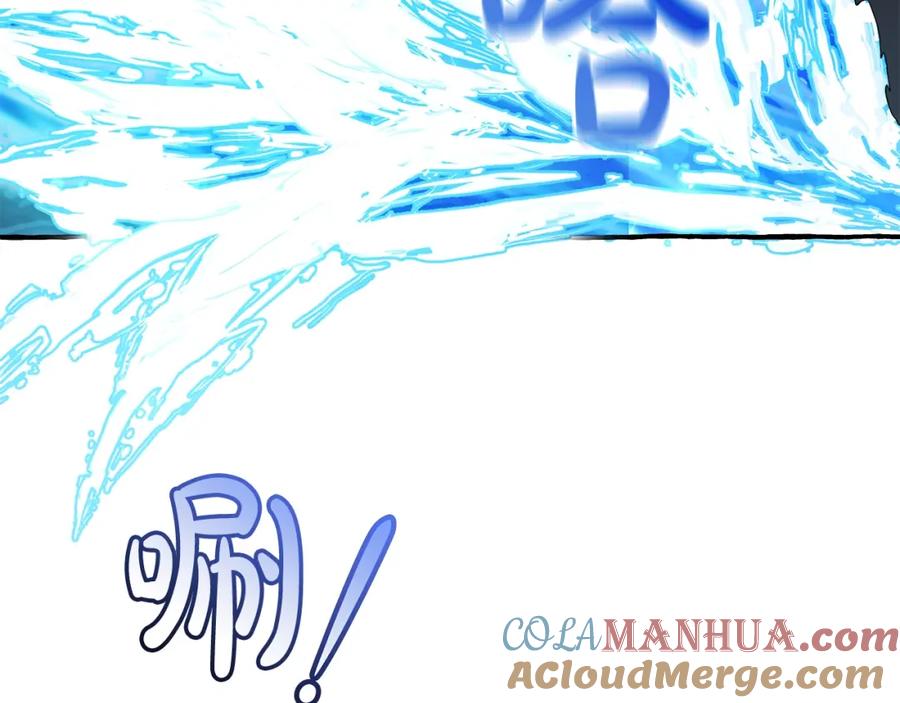 成为伯爵家的废物 第74话 想干架吗？！ 第77页