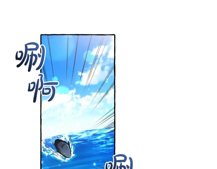 成为伯爵家的废物 第74话 想干架吗？！ 第110页