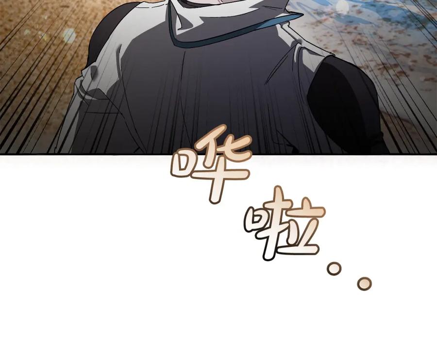 成为伯爵家的废物 第74话 想干架吗？！ 第54页