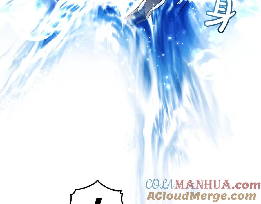 成为伯爵家的废物 第74话 想干架吗？！ 第113页