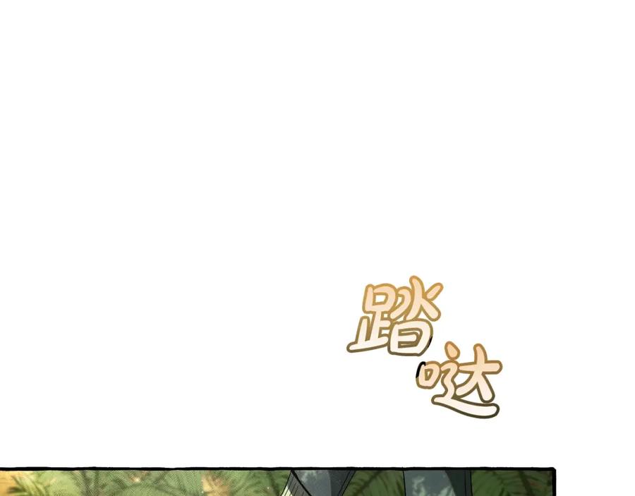 成为伯爵家的废物 第74话 想干架吗？！ 第35页
