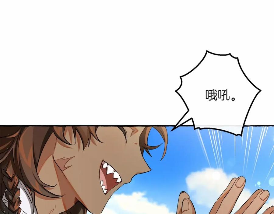 成为伯爵家的废物 第75话 疯子大战鲸族 第130页