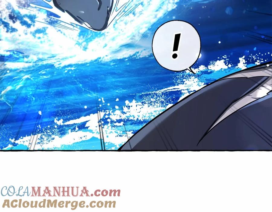 成为伯爵家的废物 第75话 疯子大战鲸族 第9页
