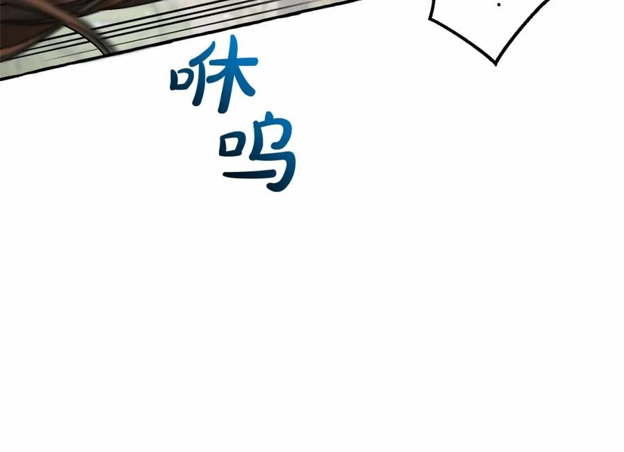 成为伯爵家的废物 第75话 疯子大战鲸族 第39页