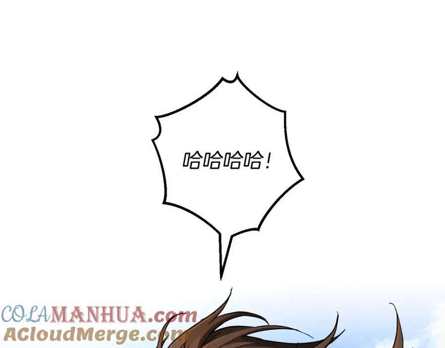 成为伯爵家的废物 第75话 疯子大战鲸族 第93页