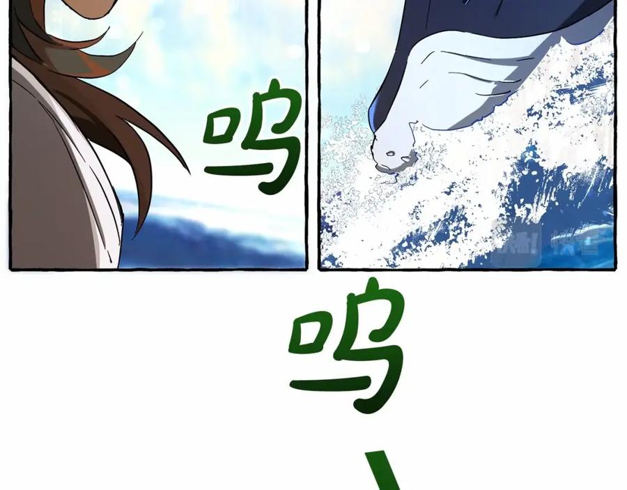 成为伯爵家的废物 第75话 疯子大战鲸族 第135页